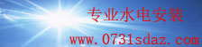 万彩吧